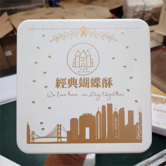 Caja de lata cuadrada, lata de metal para alimentos, lata para galletas, galletas, embalaje de chocolate